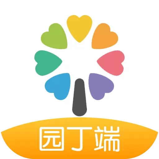 智慧树园丁版