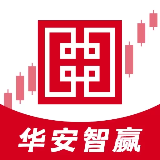 华安智赢