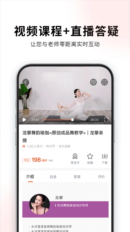 随心瑜