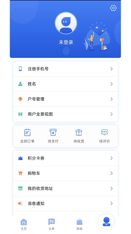 北京燃气