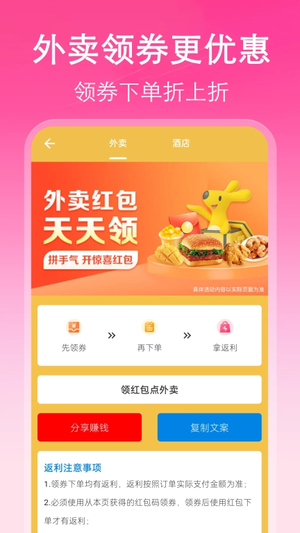 折折扣