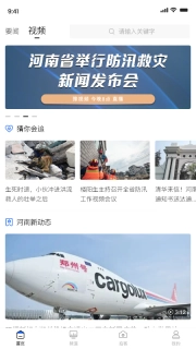 豫视频