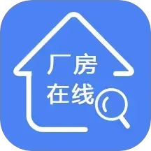 厂房在线