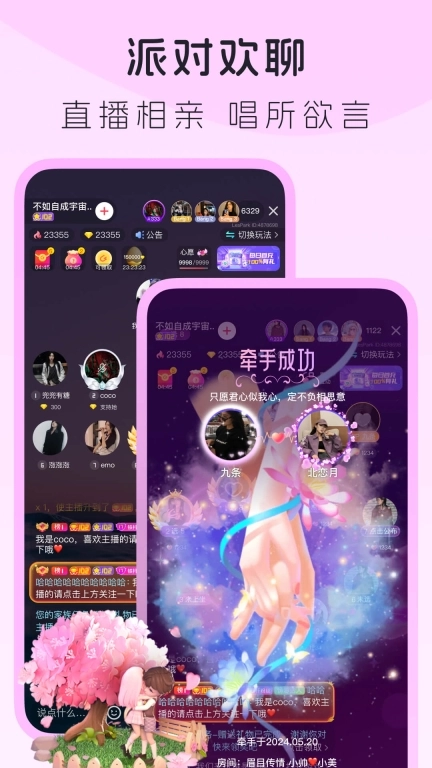 LesPark-纯女性交友社区