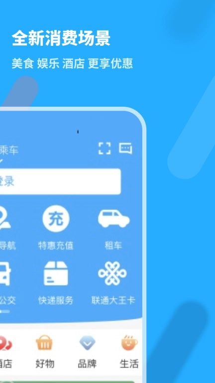 金华行