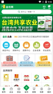 金农网