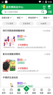 金农网