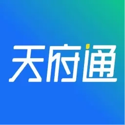 天府通-成都地铁公交一码通
