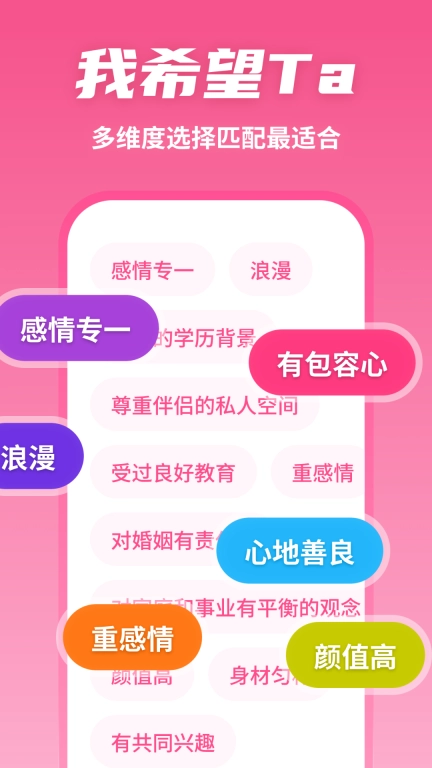 有恋-你提要求我来寻找