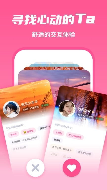 有恋-你提要求我来寻找