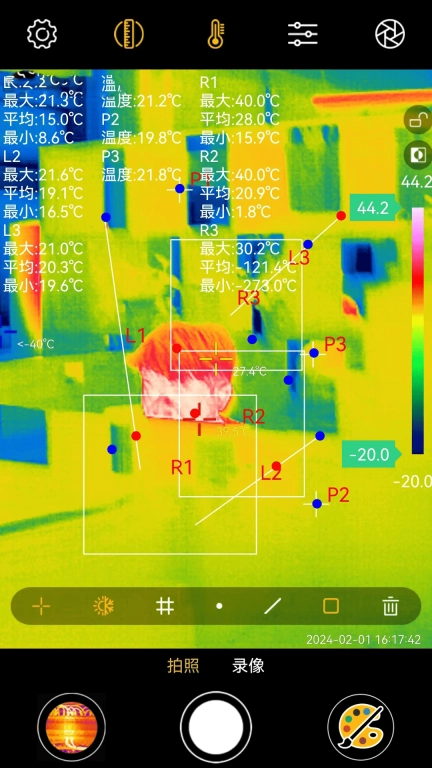 Xtherm红外测温