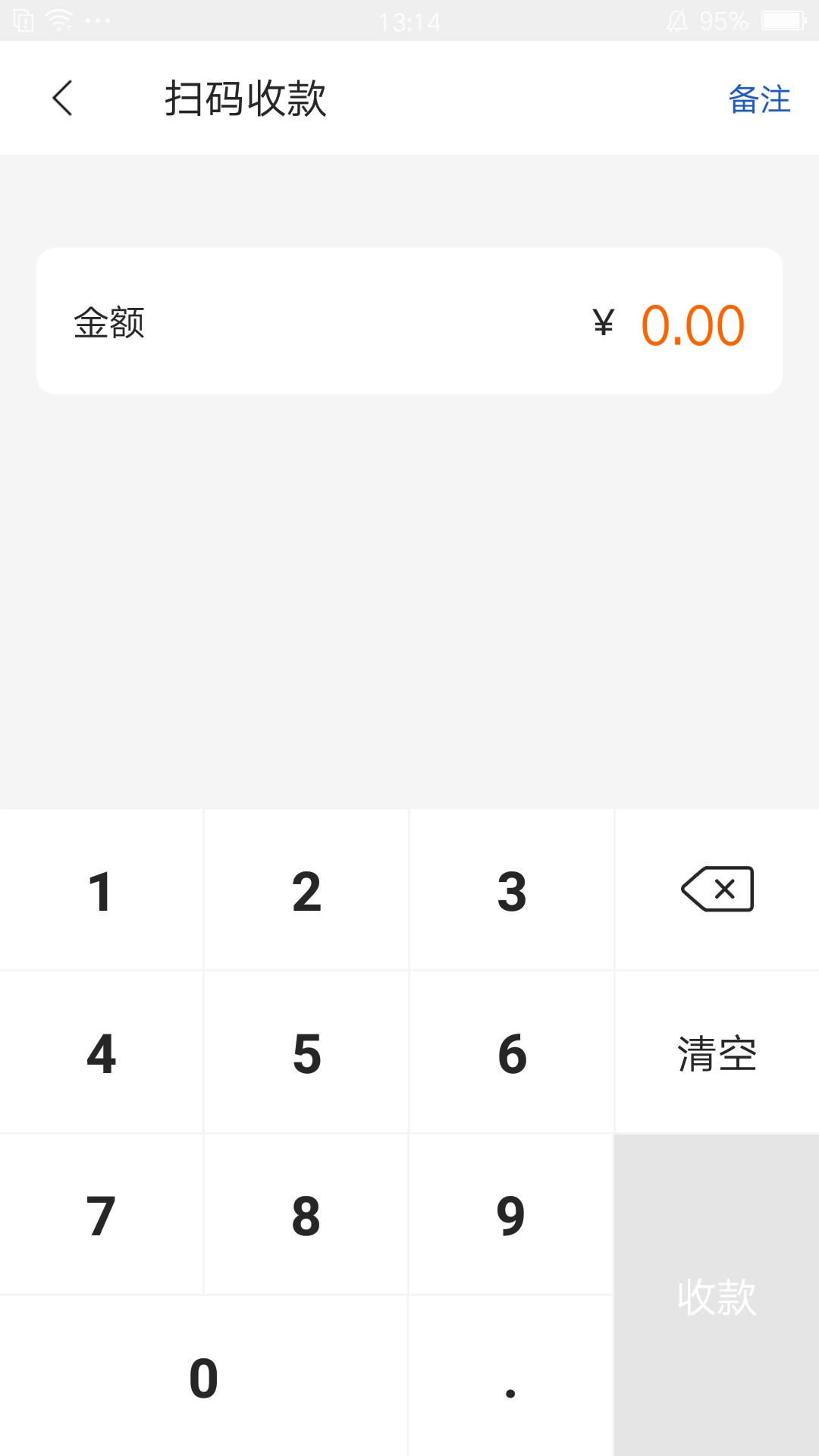 通联好老板