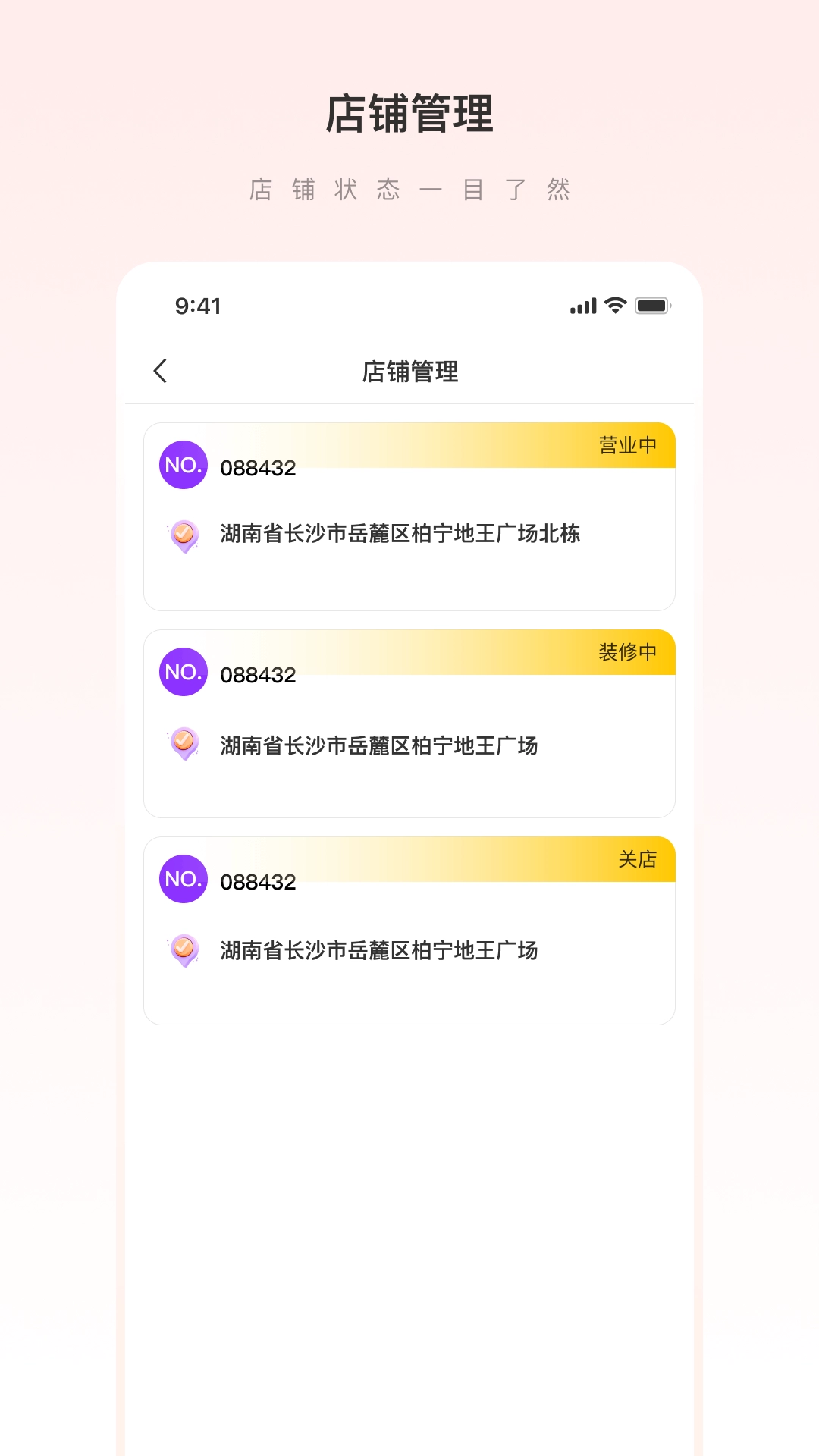 爱善天使