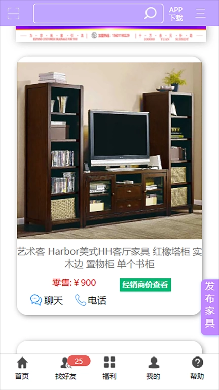 香河家具城