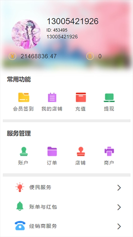 香河家具城