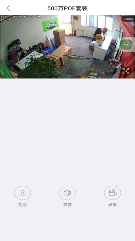 镭威视云