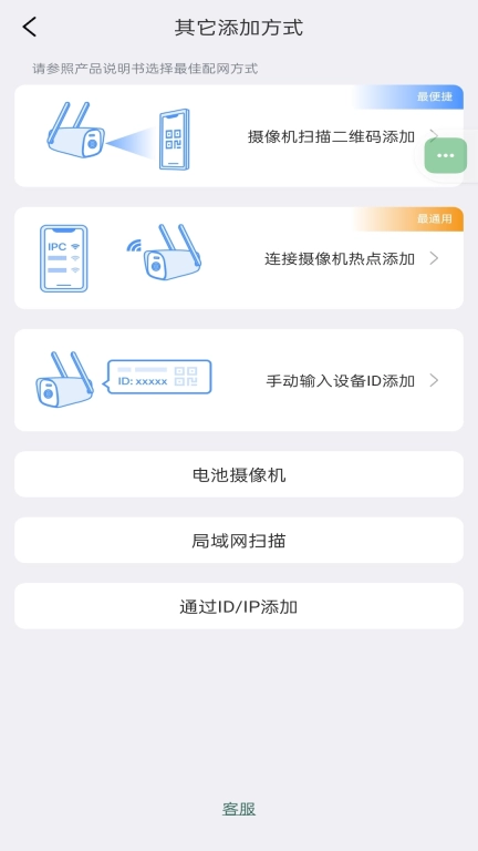 镭威视云