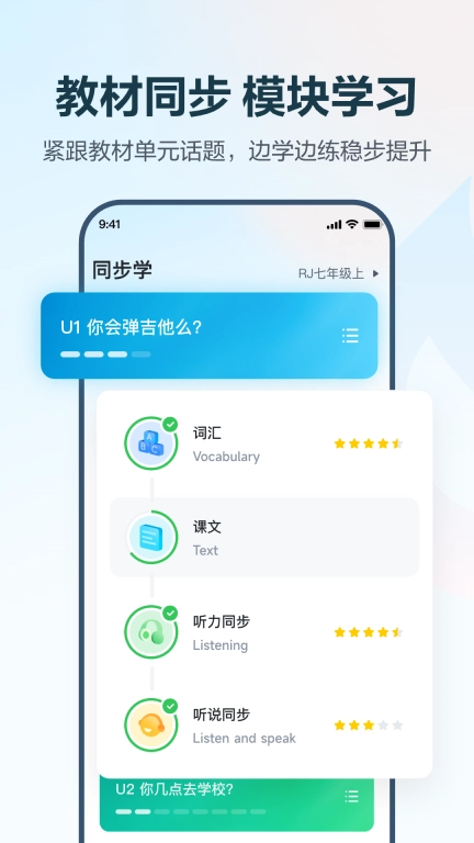 E听说中学