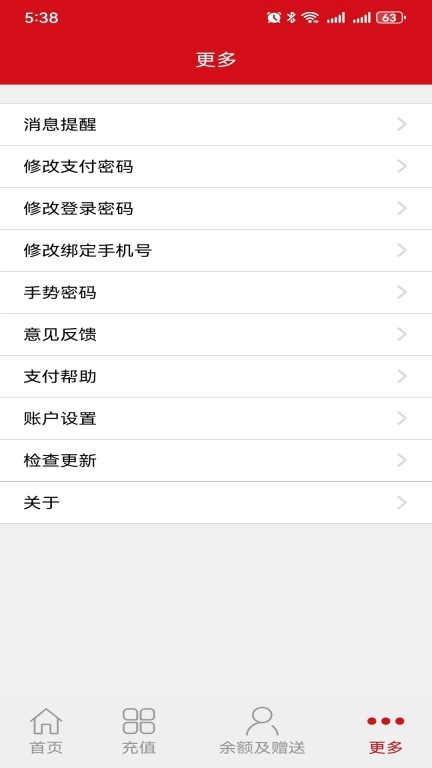 汉爵促销宝