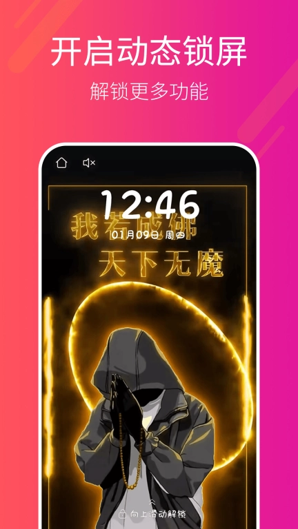 多多桌面小助手-视频桌面动态壁纸