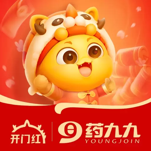 药九九