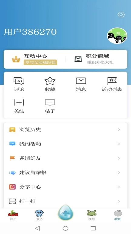 望潮