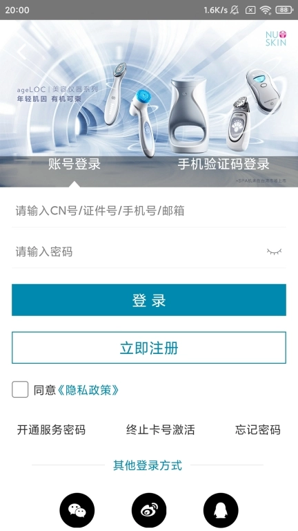 星享城