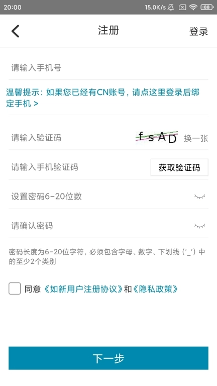 星享城