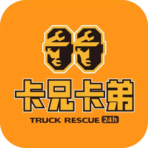 卡兄卡弟