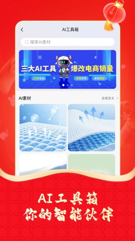 91家纺网