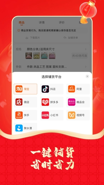 91家纺网