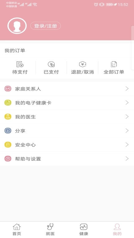 甘肃妇幼
