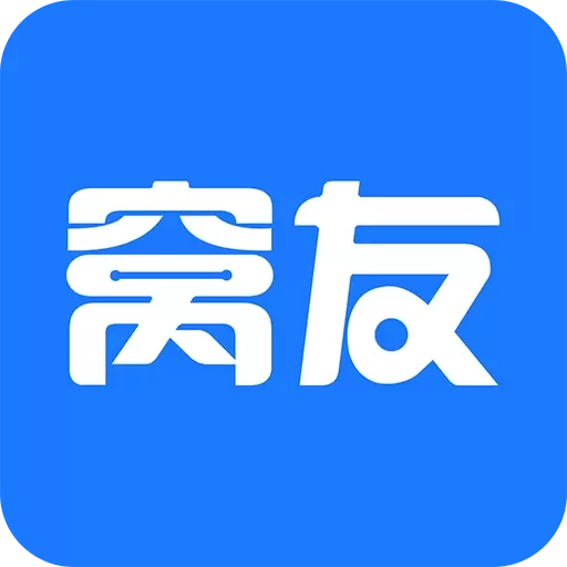 窝友自驾