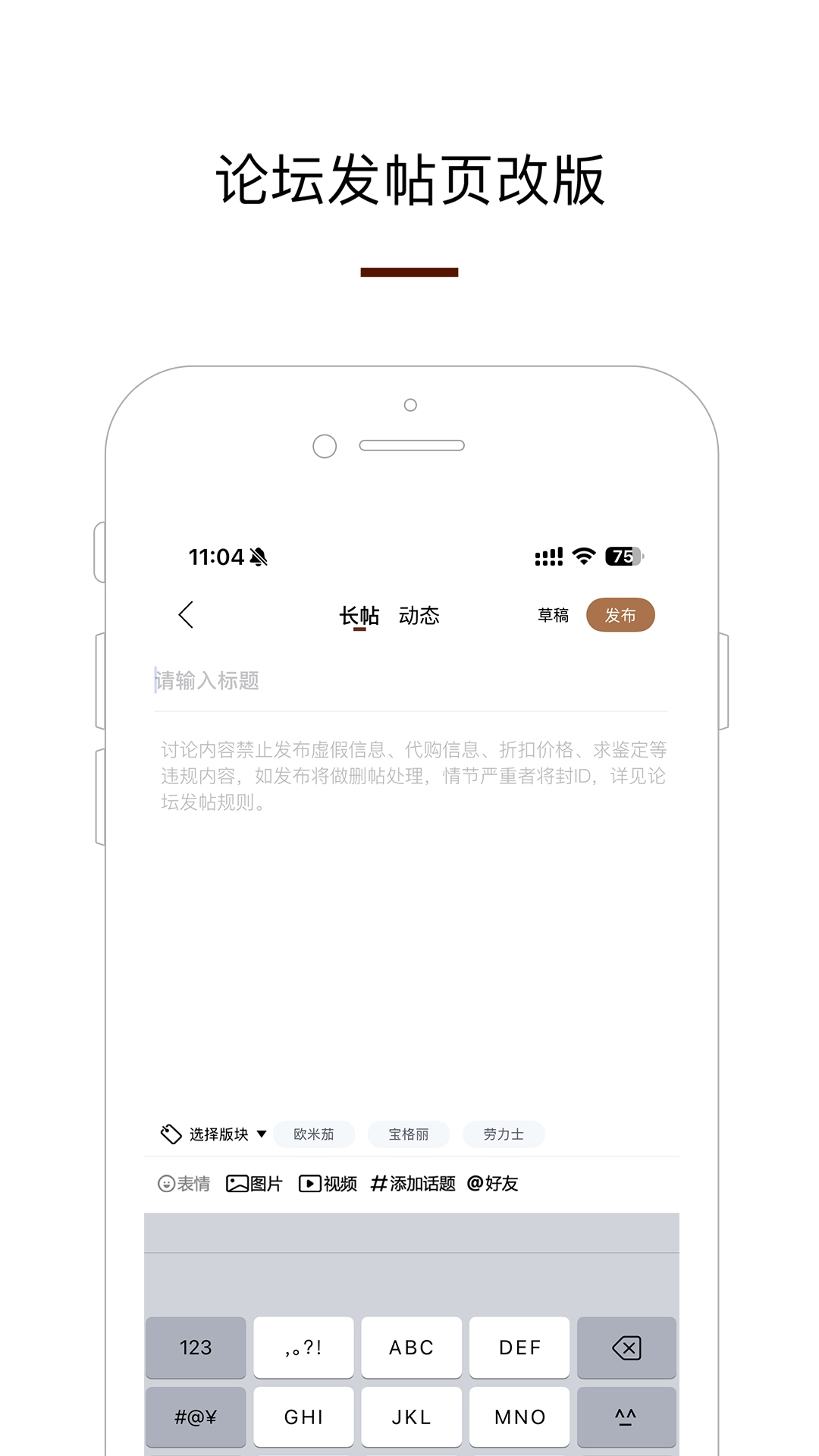 腕表之家