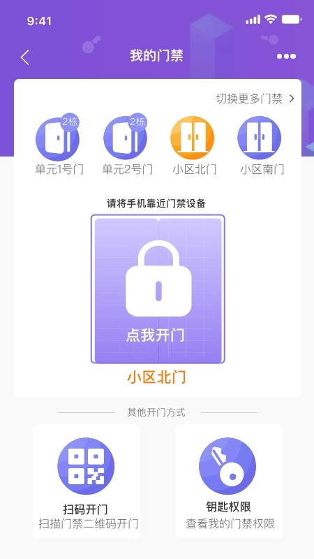 悦居生活