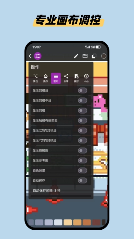 画像素-像素画拼豆
