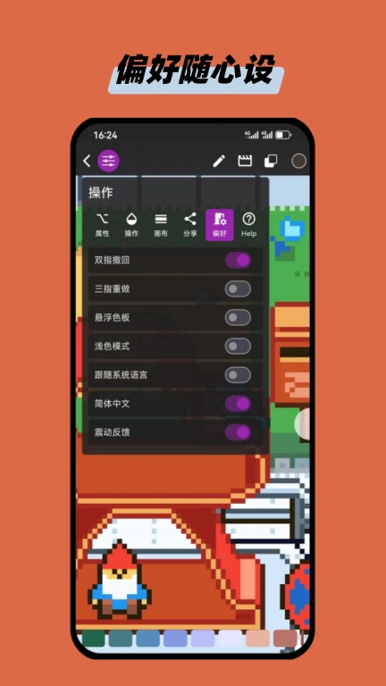 画像素-像素画拼豆