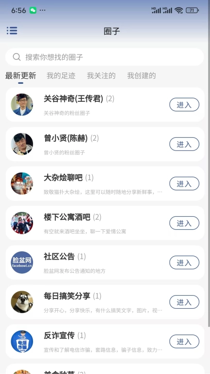 脸盆网