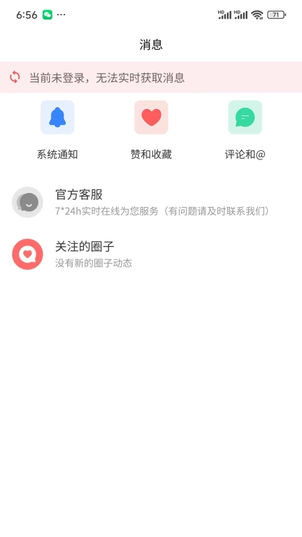 脸盆网