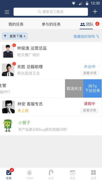 大管加