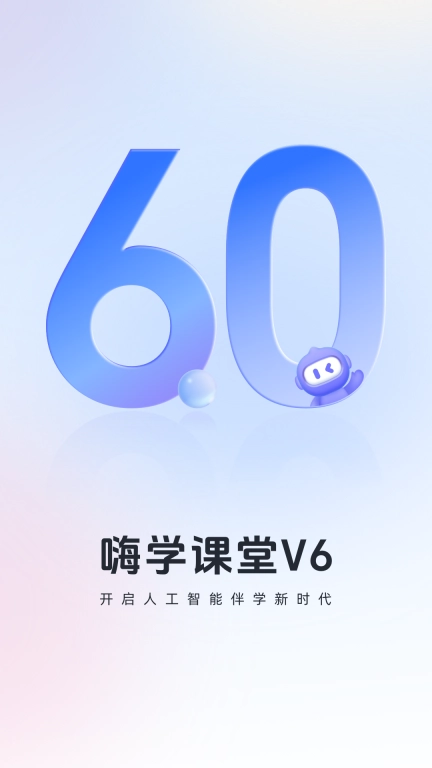 嗨学课堂-一二建CPA法考注会