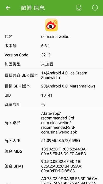 开发助手