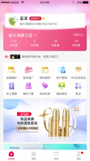 苗方商家版