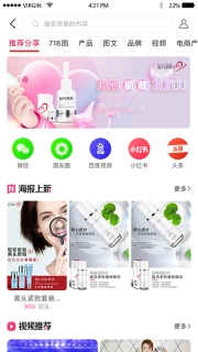苗方商家版