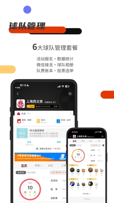 斑马邦