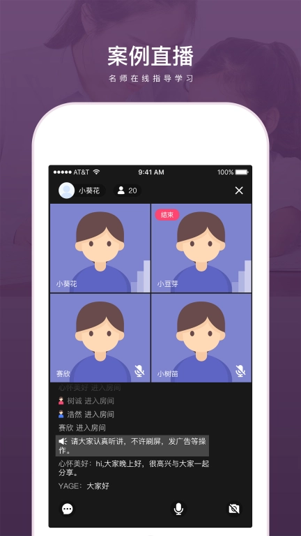 兴智教育