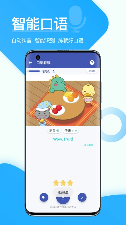 在线助教学生
