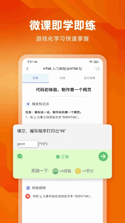 编程狮