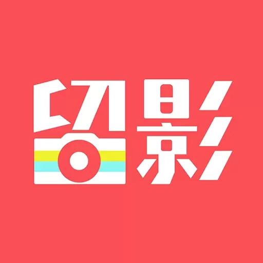 留影音乐相册
