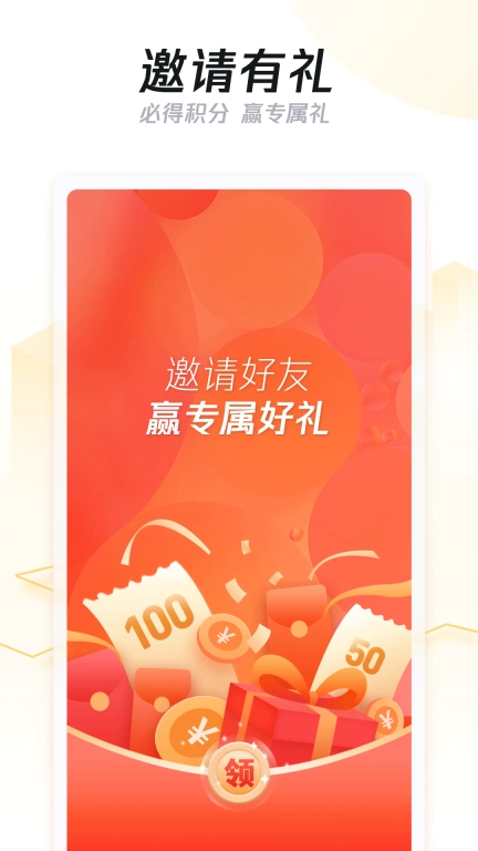 企鹅汇图